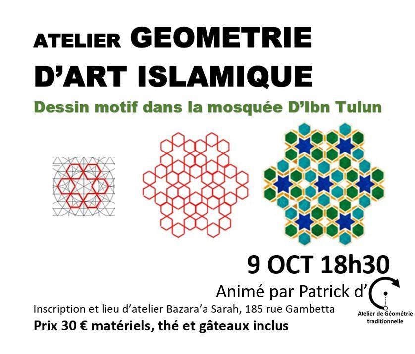 Atelier Découverte : Géométrie de l'Art de l'Islam chez Bazara'a Sarah Atelier Découverte : Géométrie de l'Art de l'Islam chez Bazara'a Sarah