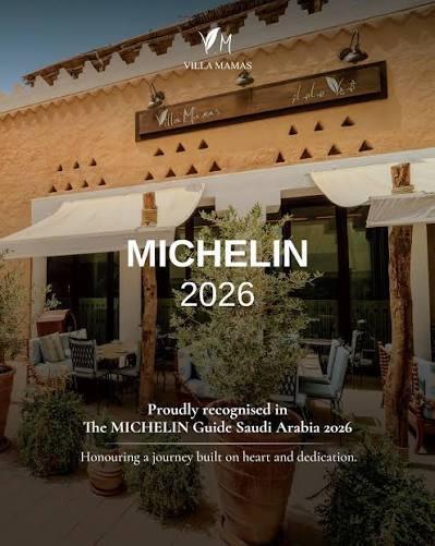 Villa Mamas Restaurant Riyadh | فيلا ماماز Villa Mamas Restaurant Riyadh | فيلا ماماز