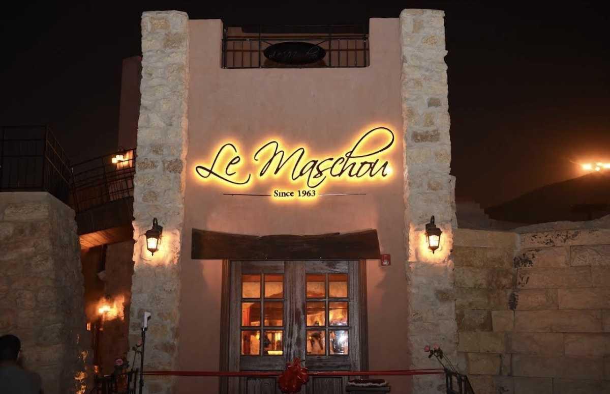 Le Maschou Restaurant - لوماشو Le Maschou Restaurant - لوماشو