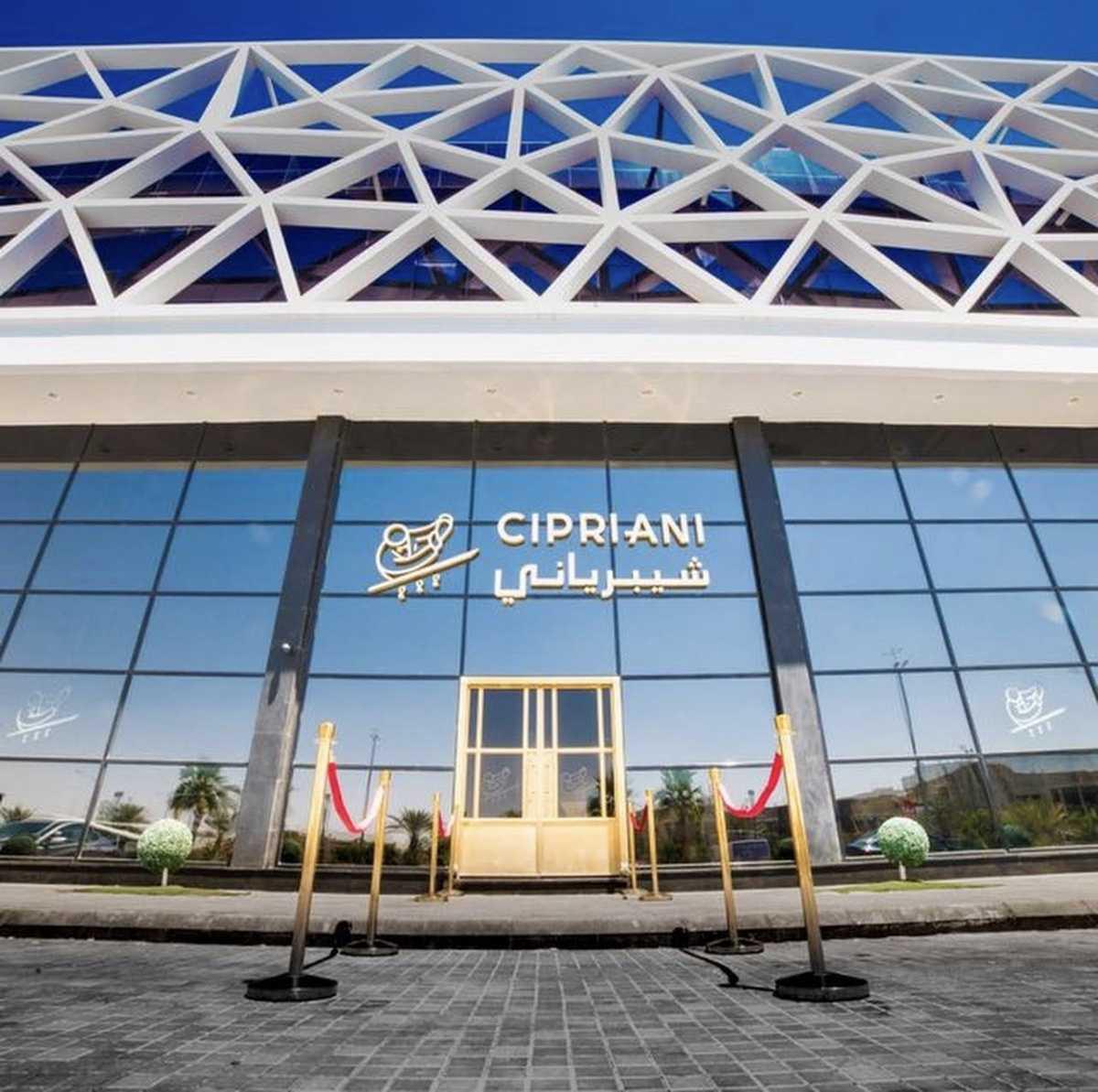 Cipriani Riyadh - شيبرياني Cipriani Riyadh - شيبرياني