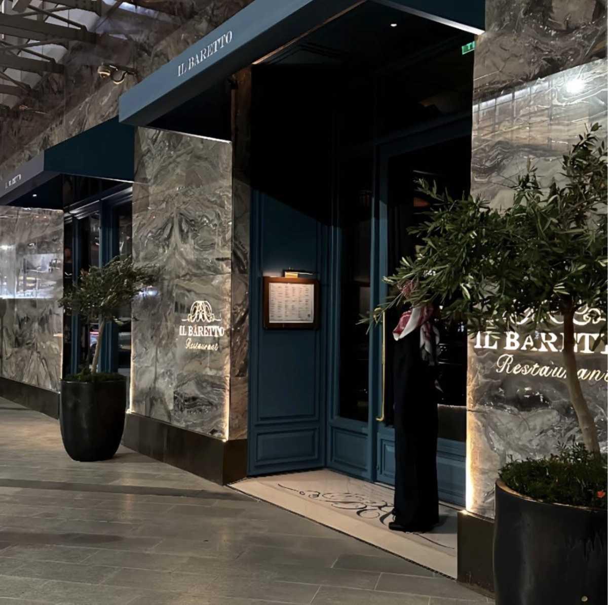 Il Baretto - ال باريتو Il Baretto - ال باريتو