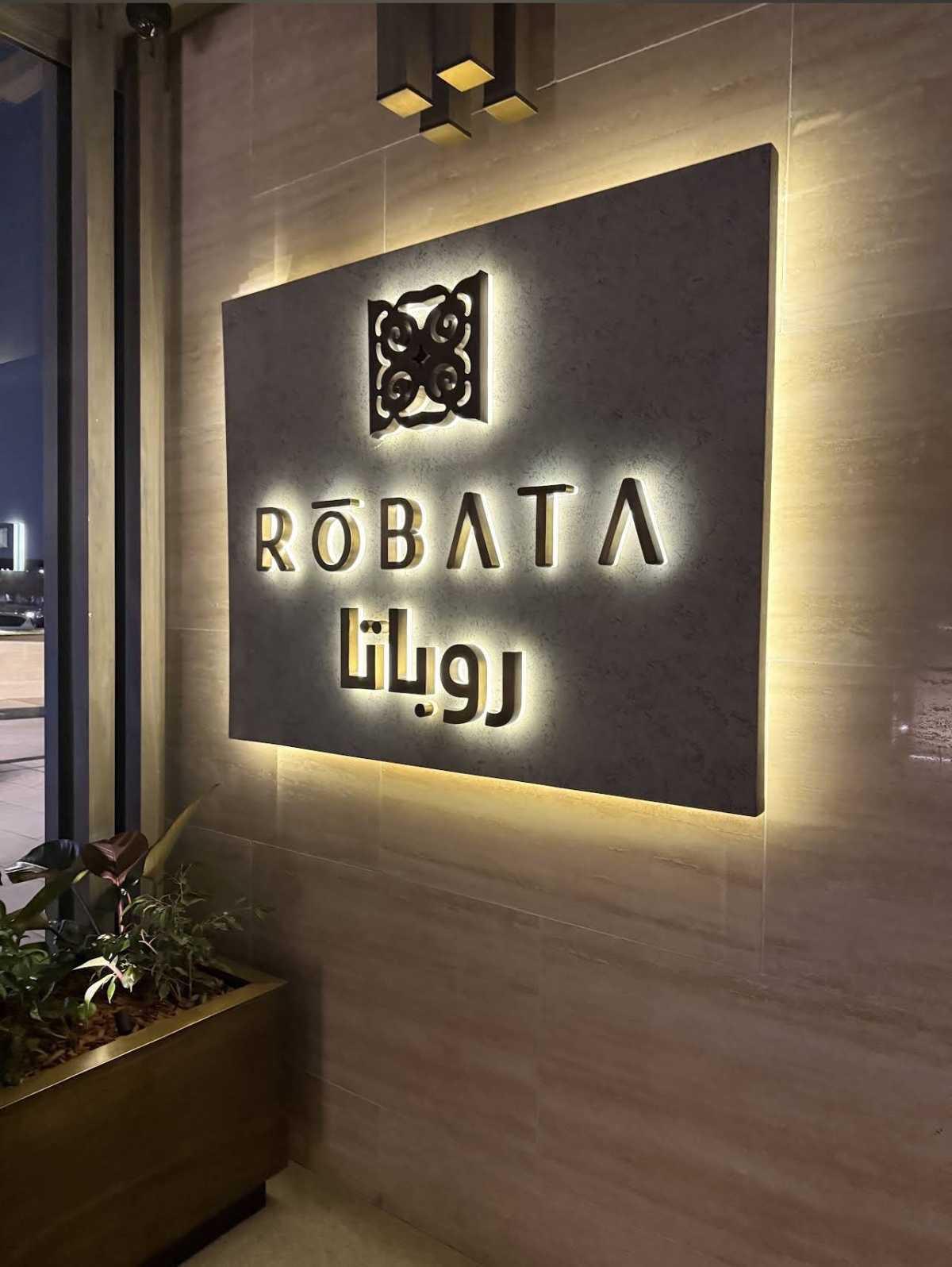 Robata Riyadh - روباتا Robata Riyadh - روباتا