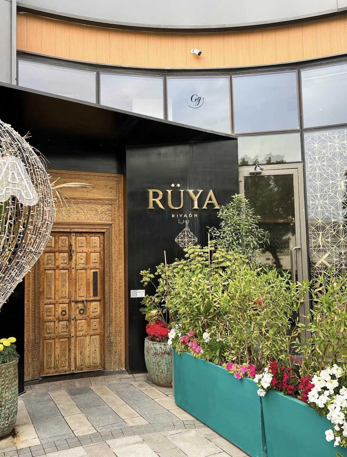Ruya restaurant - رويا Ruya restaurant - رويا