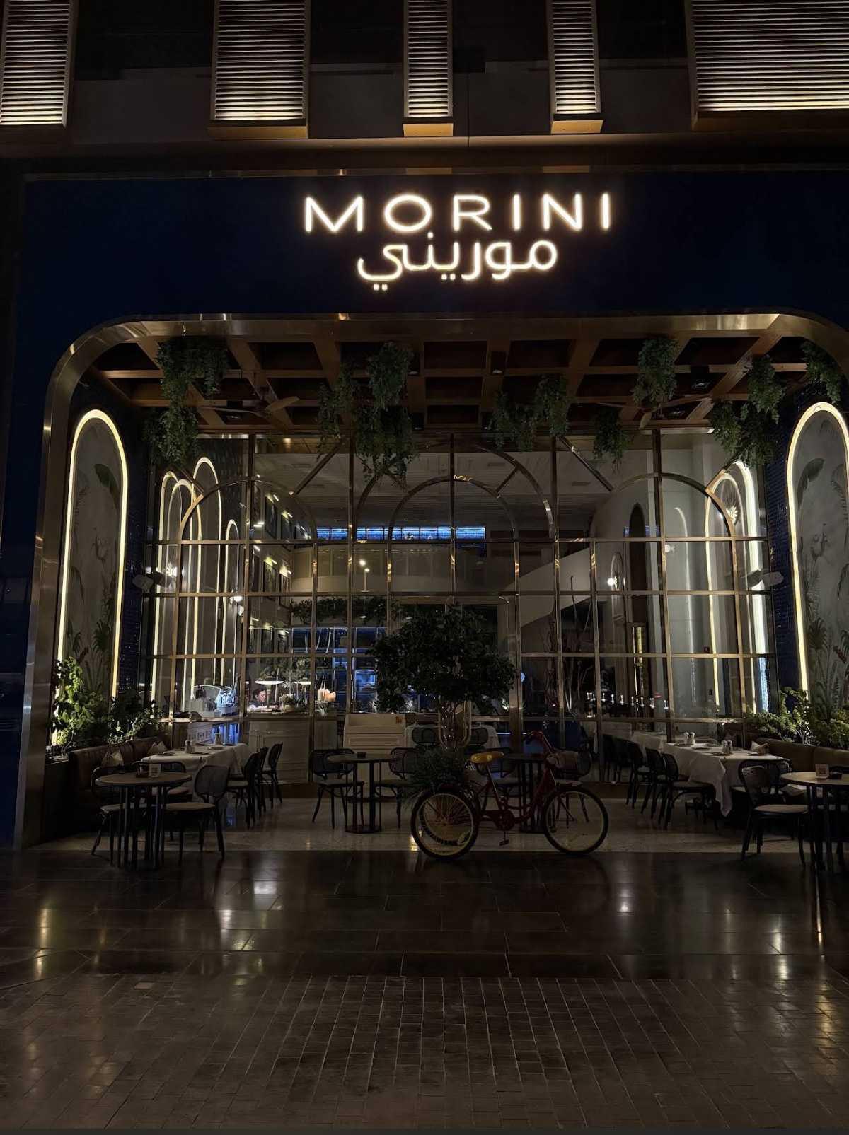 Morini Riyadh - موريني Morini Riyadh - موريني