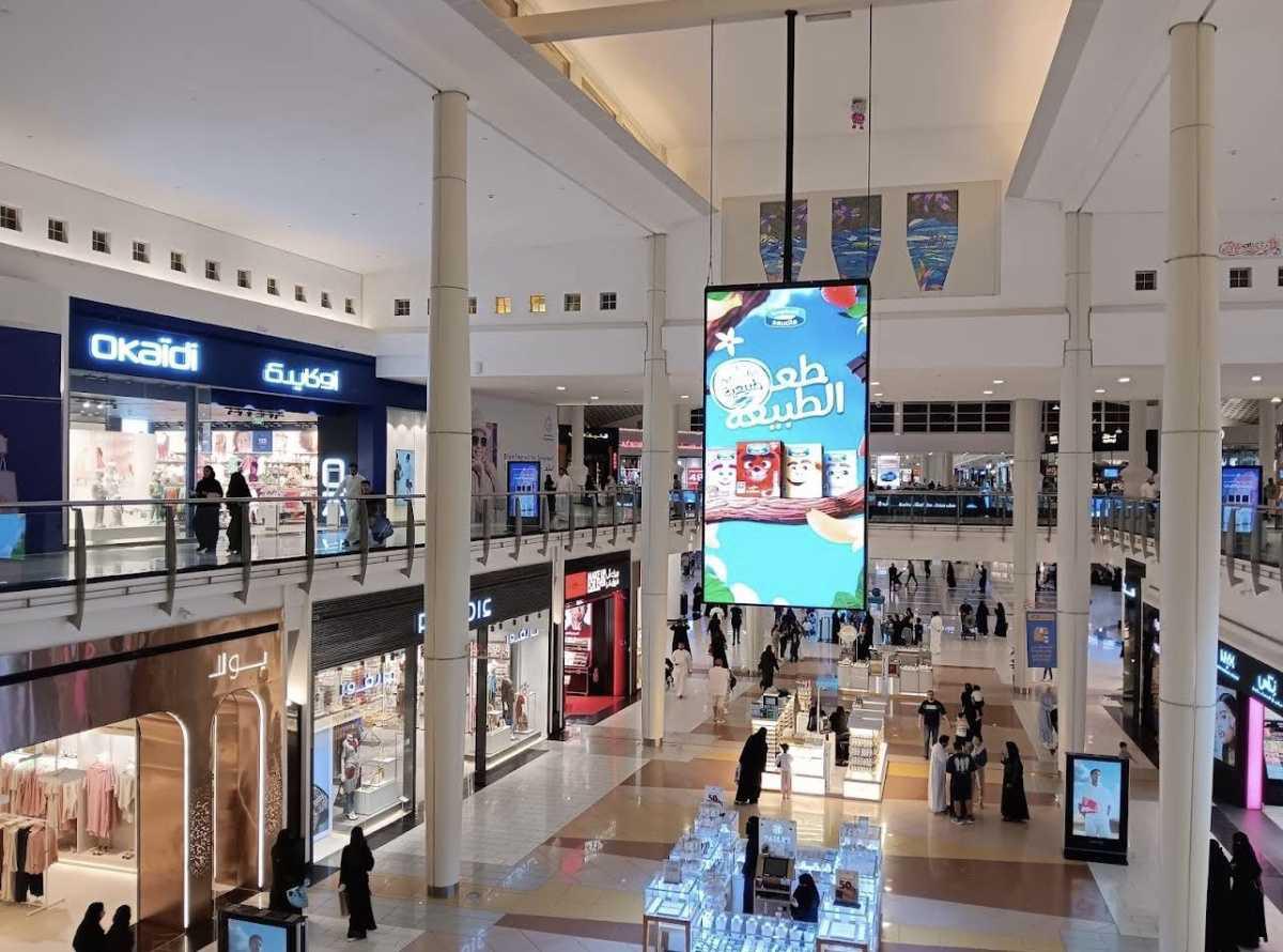 Granada Mall - غرناطة مول Granada Mall - غرناطة مول