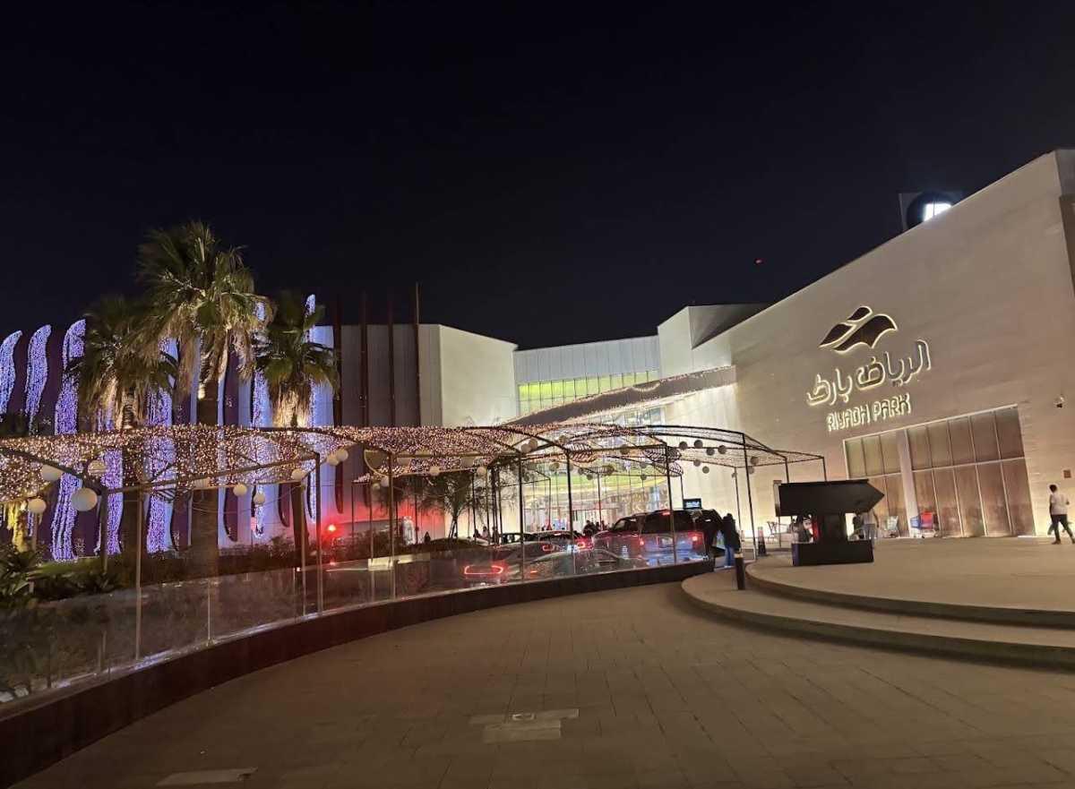 Riyadh Park - الرياض بارك Riyadh Park - الرياض بارك