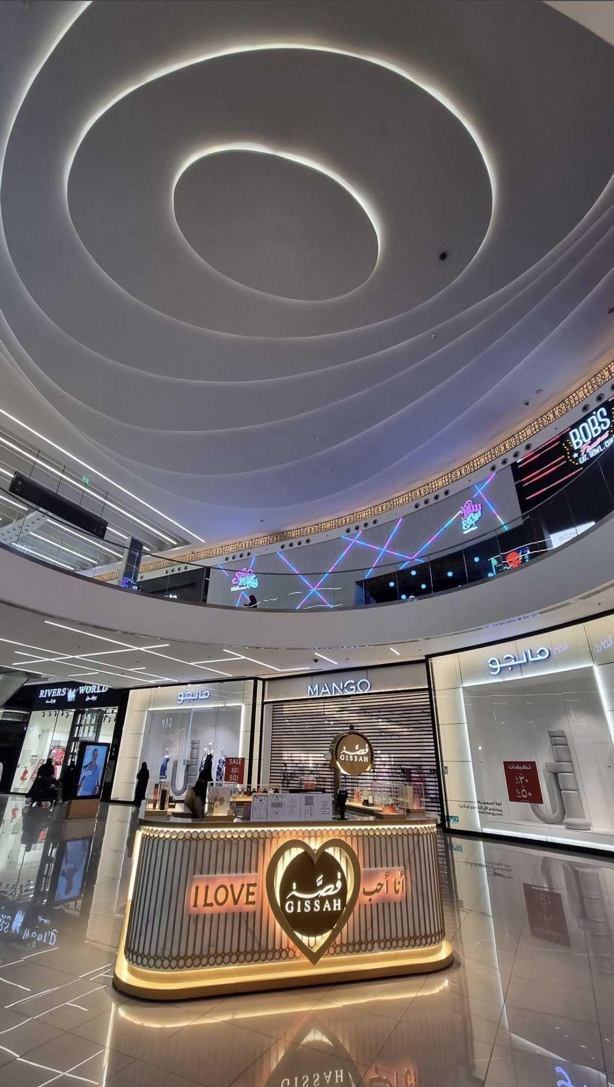 Al Hamra Mall - الحمراء مول Al Hamra Mall - الحمراء مول