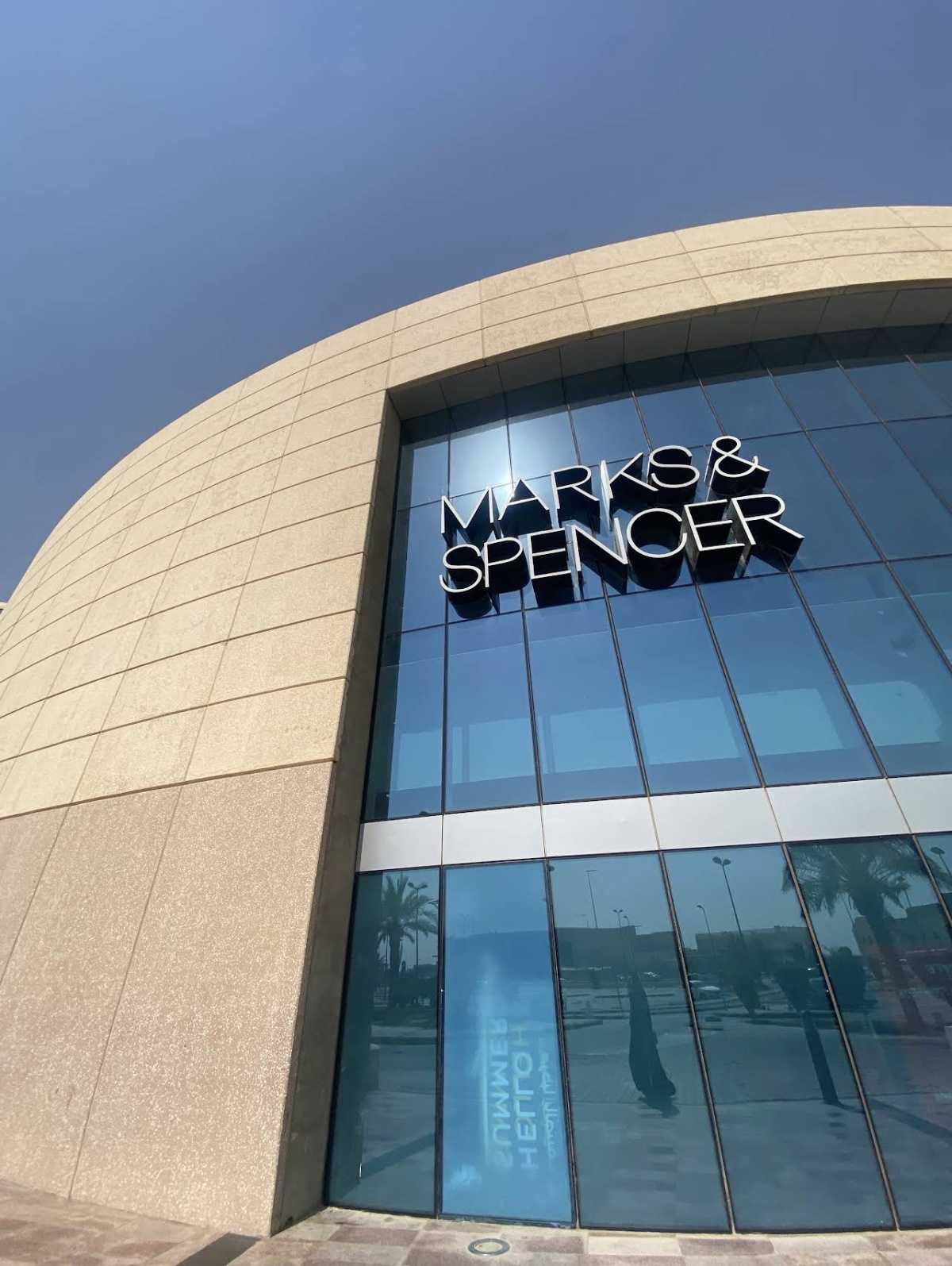 Hayat Mall - حياة مول Hayat Mall - حياة مول