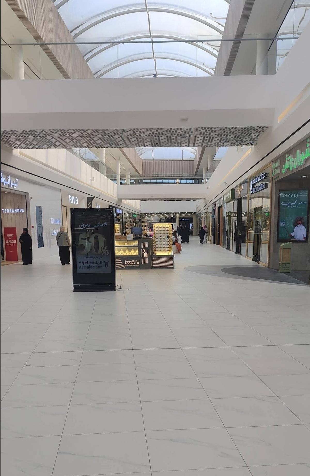 Hayat Mall - حياة مول Hayat Mall - حياة مول