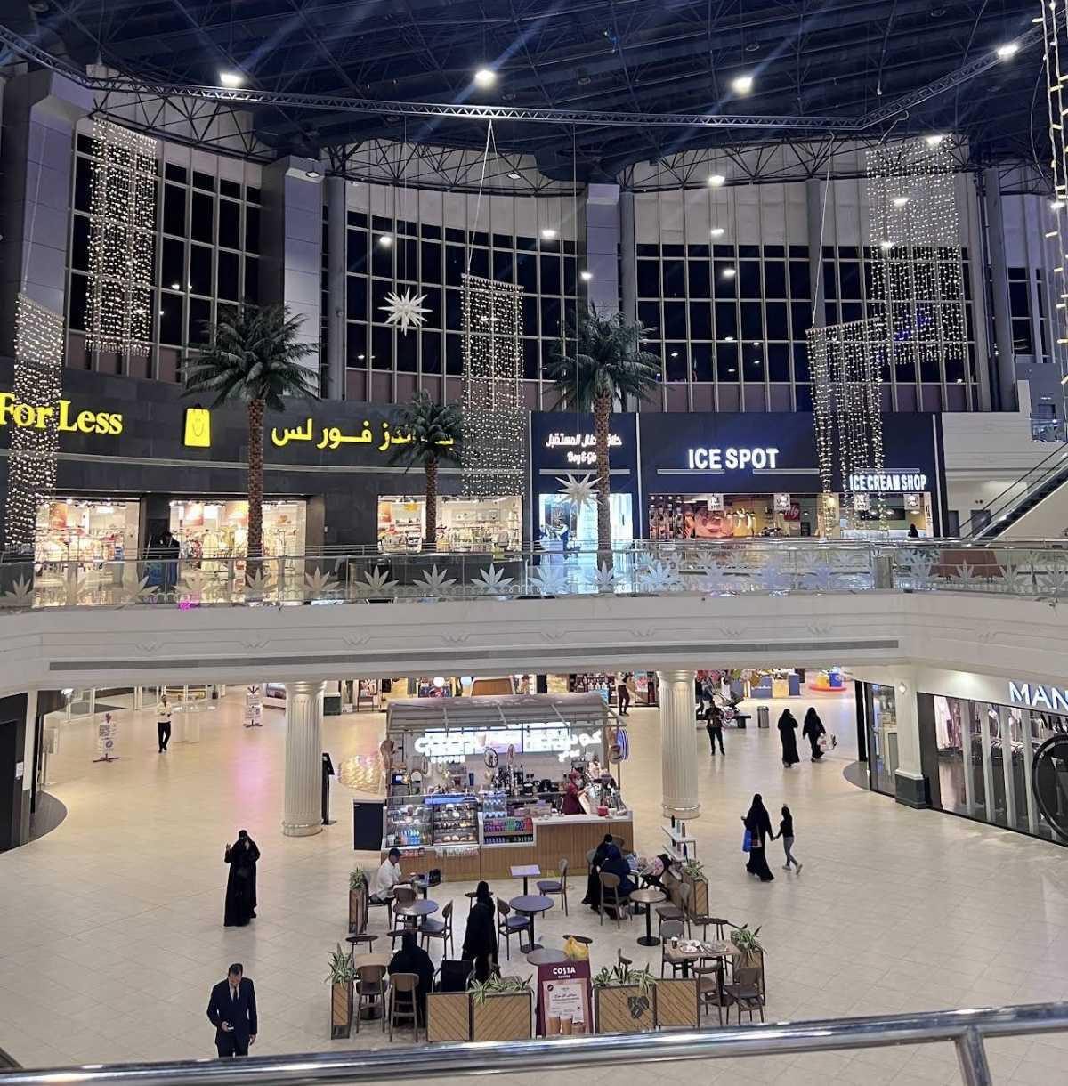 Othaim Mall - العثيم مول Othaim Mall - العثيم مول