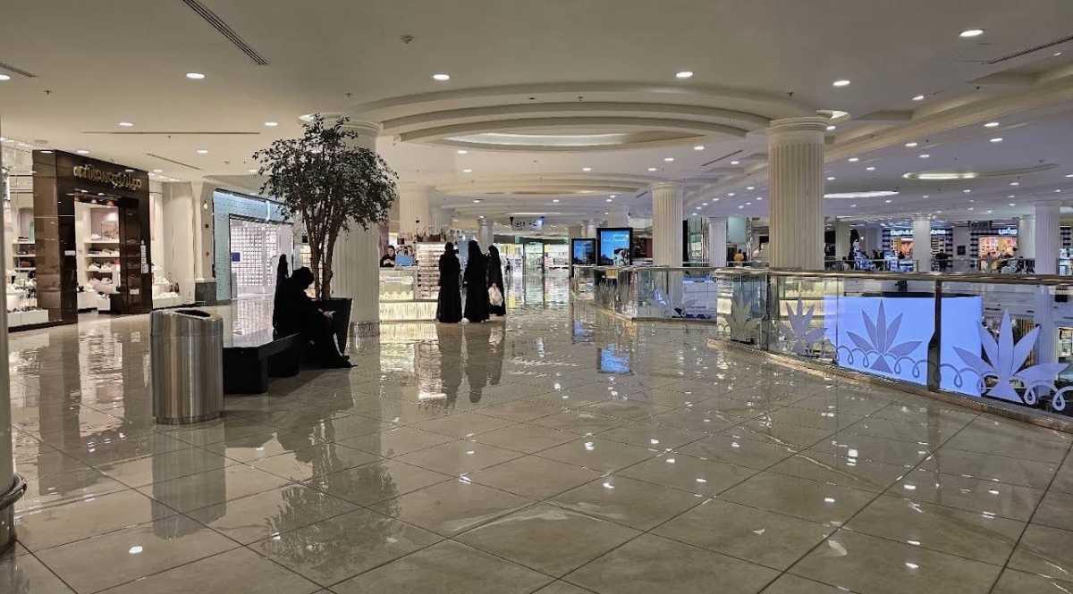 Othaim Mall - العثيم مول Othaim Mall - العثيم مول