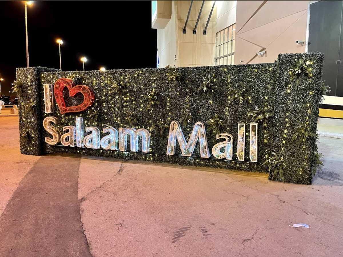 Cenomi Salaam Mall - سلام مول Cenomi Salaam Mall - سلام مول