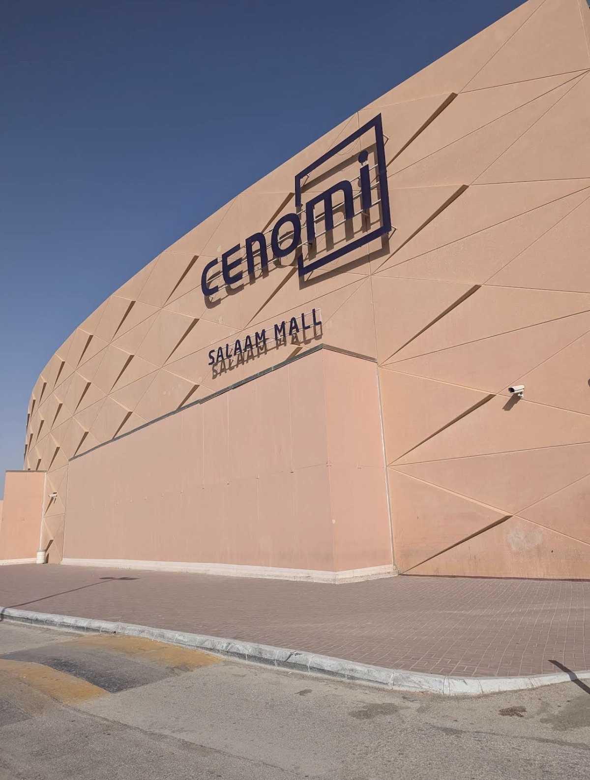 Cenomi Salaam Mall - سلام مول Cenomi Salaam Mall - سلام مول