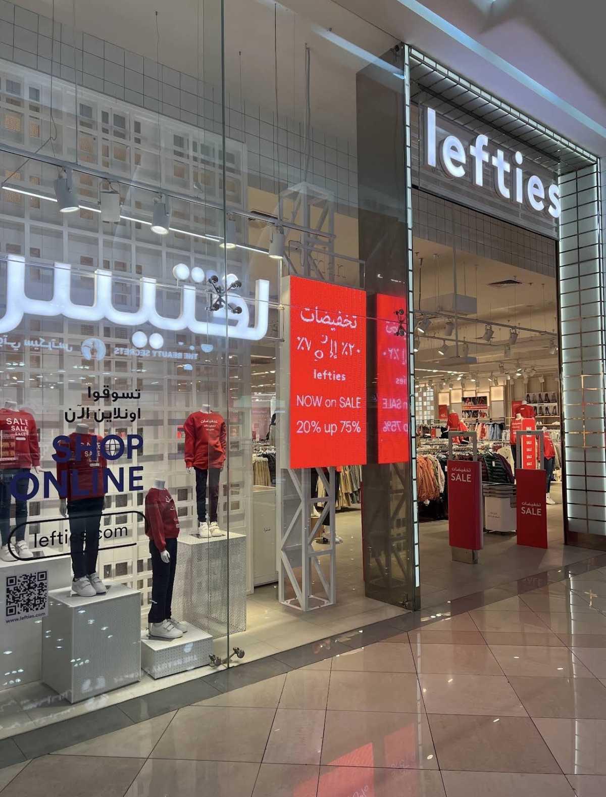 Cenomi Salaam Mall - سلام مول Cenomi Salaam Mall - سلام مول