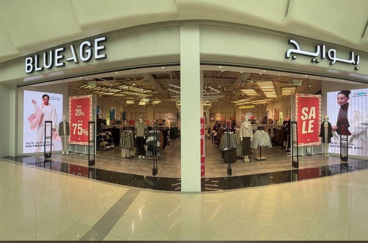 Cenomi Salaam Mall - سلام مول Cenomi Salaam Mall - سلام مول