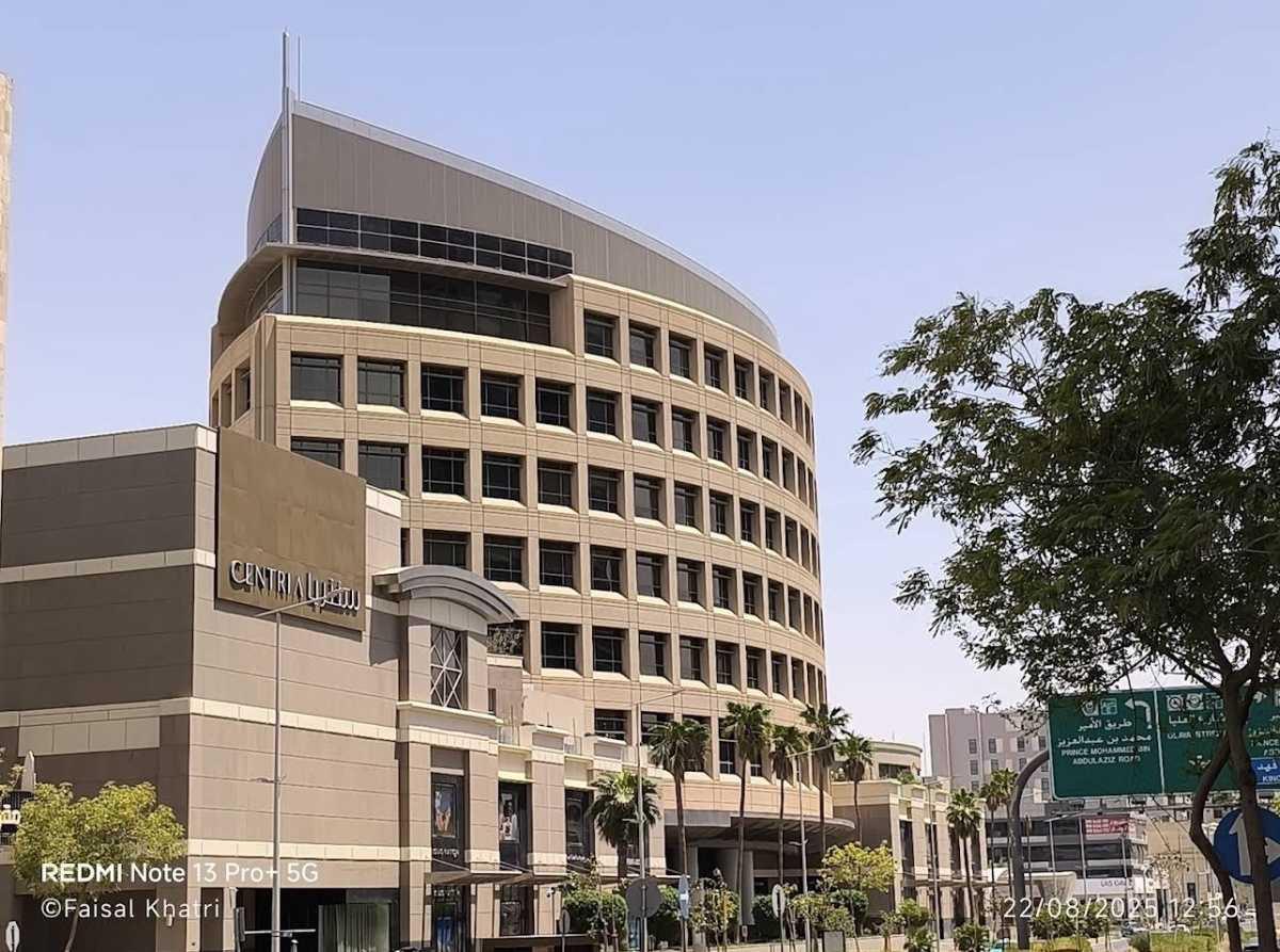 Centria Mall- سنتريا مول Centria Mall- سنتريا مول