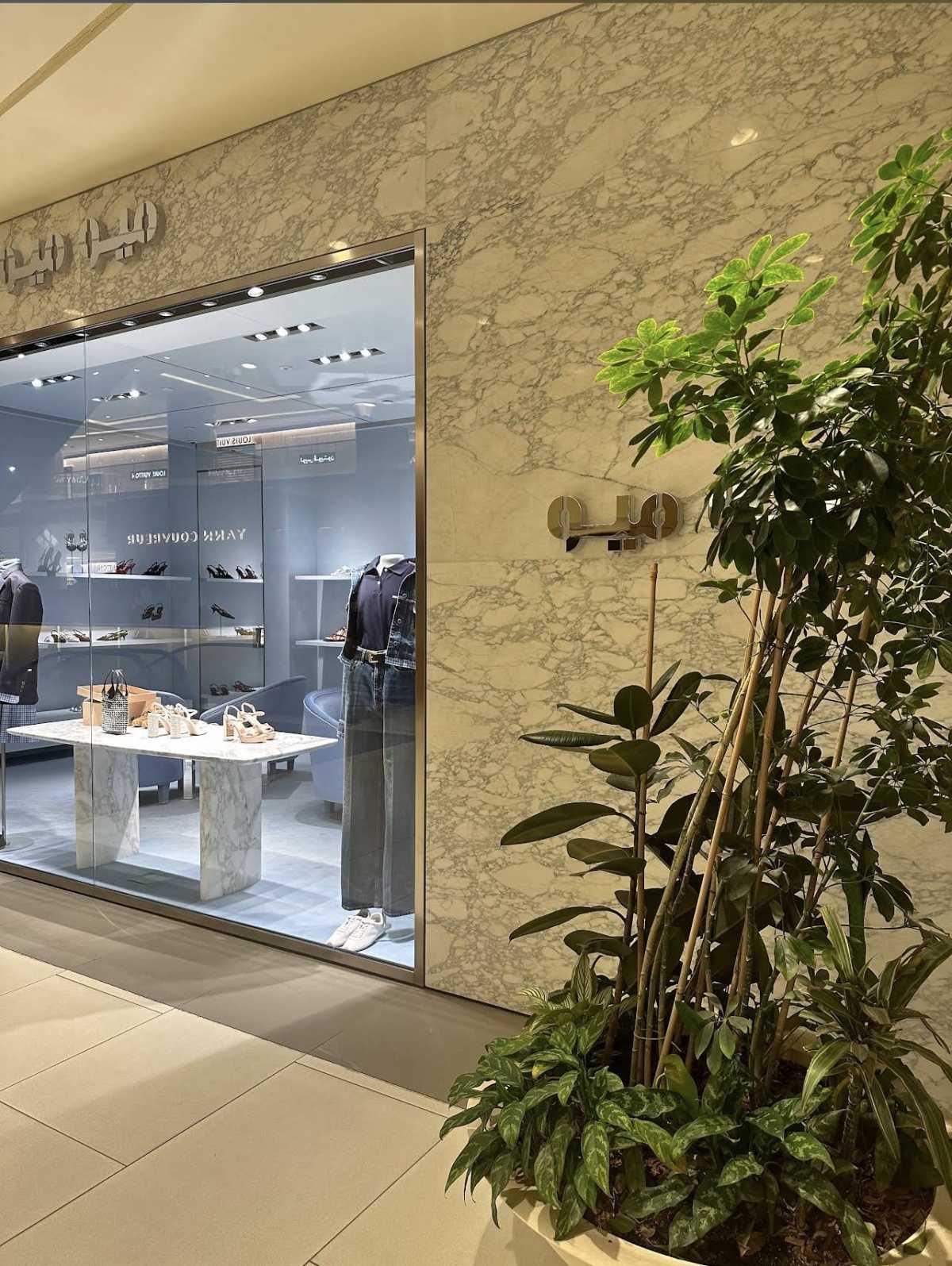 Centria Mall- سنتريا مول Centria Mall- سنتريا مول