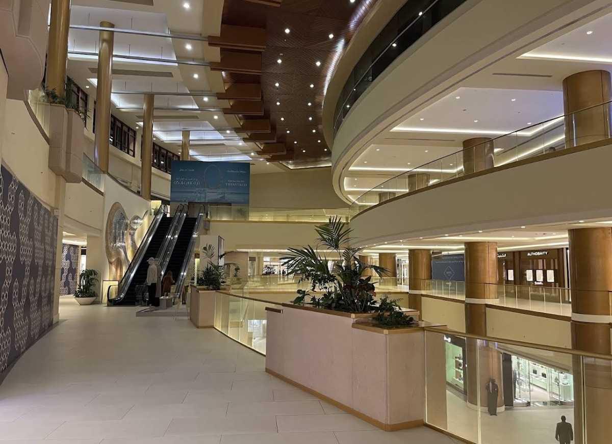 Centria Mall- سنتريا مول Centria Mall- سنتريا مول