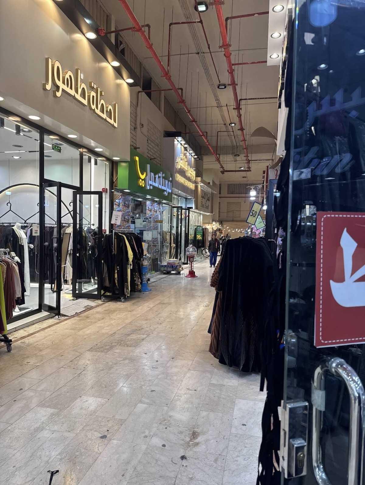 Tiba market - أسواق طيبة Tiba market - أسواق طيبة