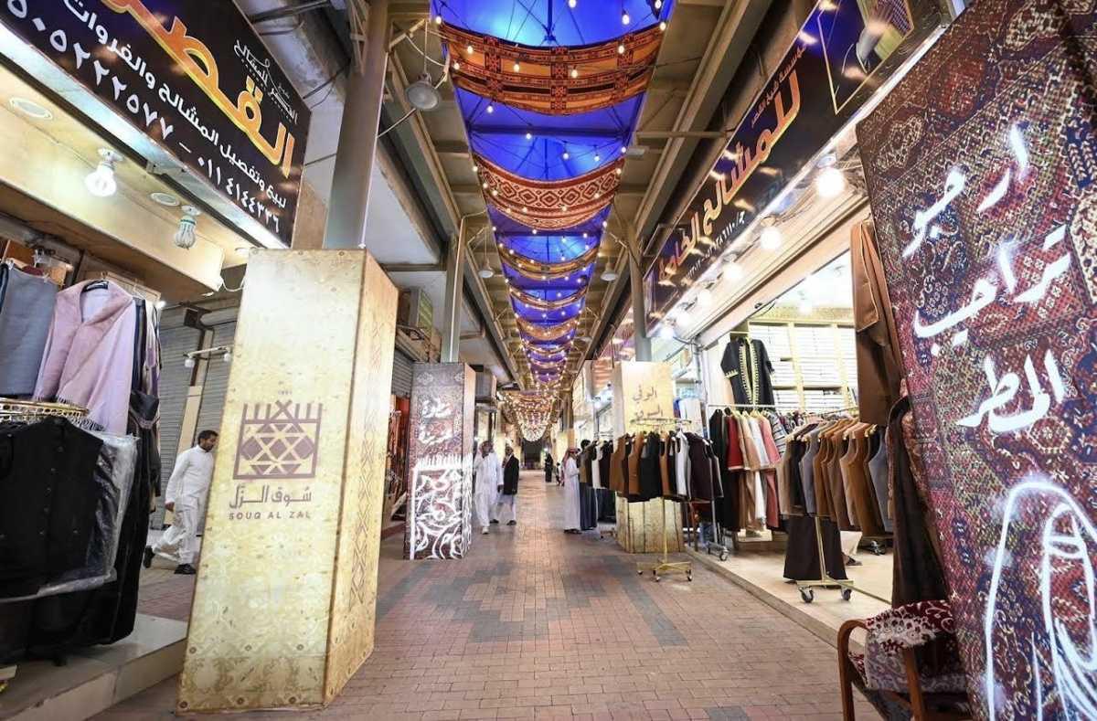 Souk Al Zal - سوق الزل Souk Al Zal - سوق الزل