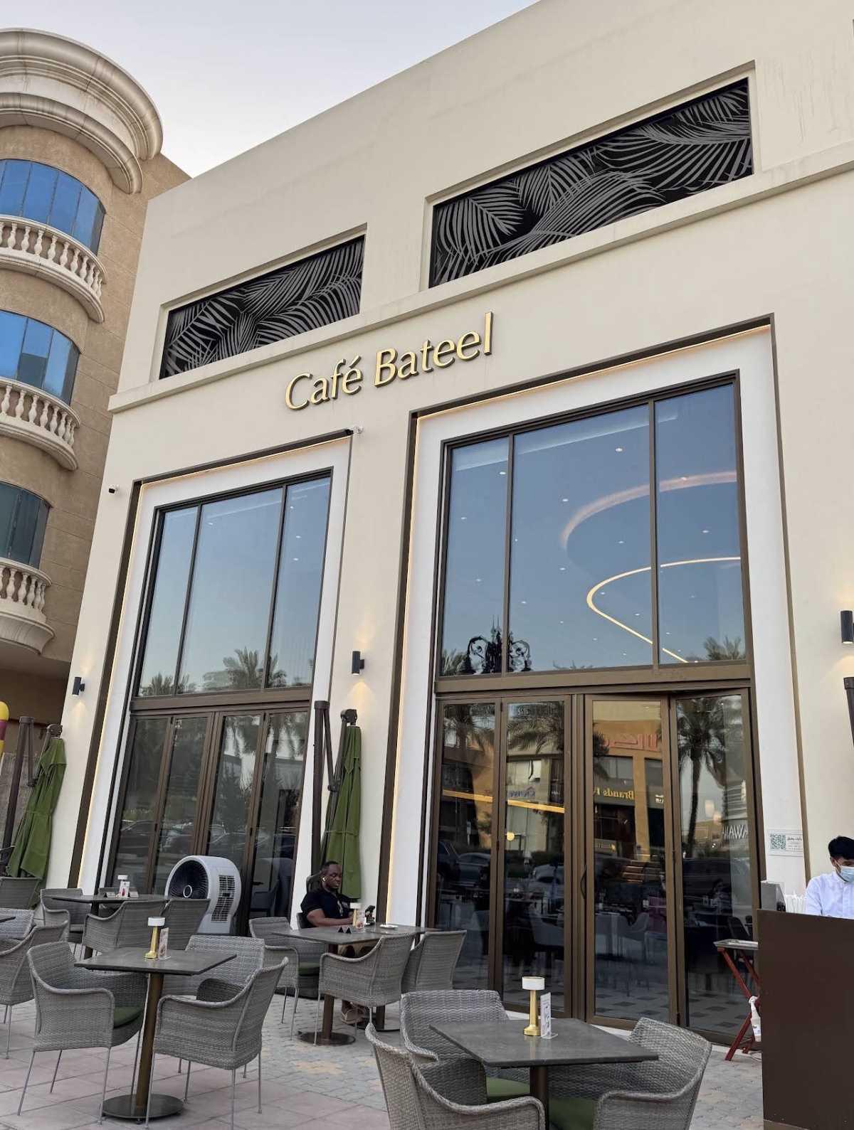 Cafe Bateel & Bateel - Tahlia Street - مقهى بتيل- شارع التحلية Cafe Bateel & Bateel - Tahlia Street - مقهى بتيل- شارع التحلية