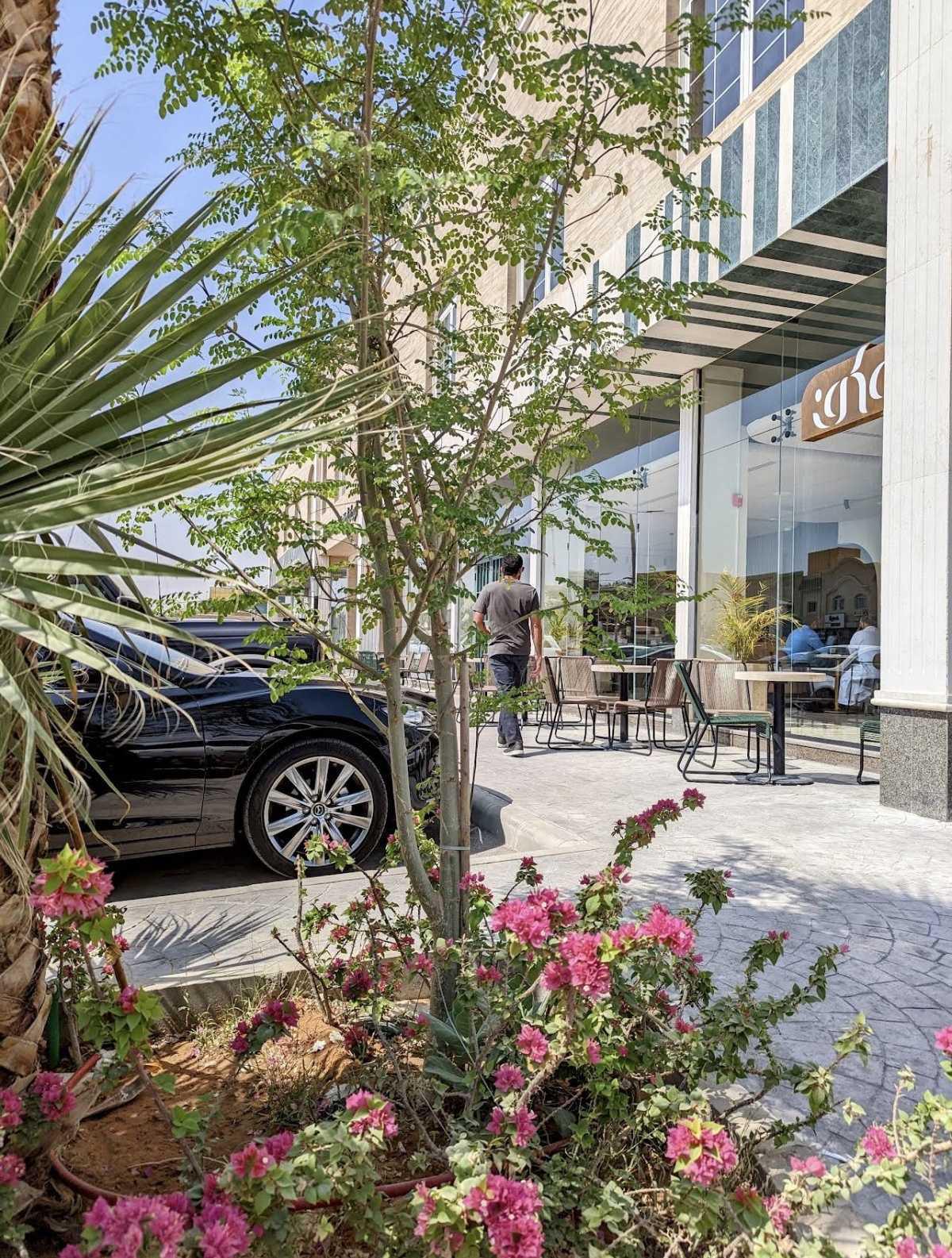 WACAFE Irqah - وكف عرقة WACAFE Irqah - وكف عرقة