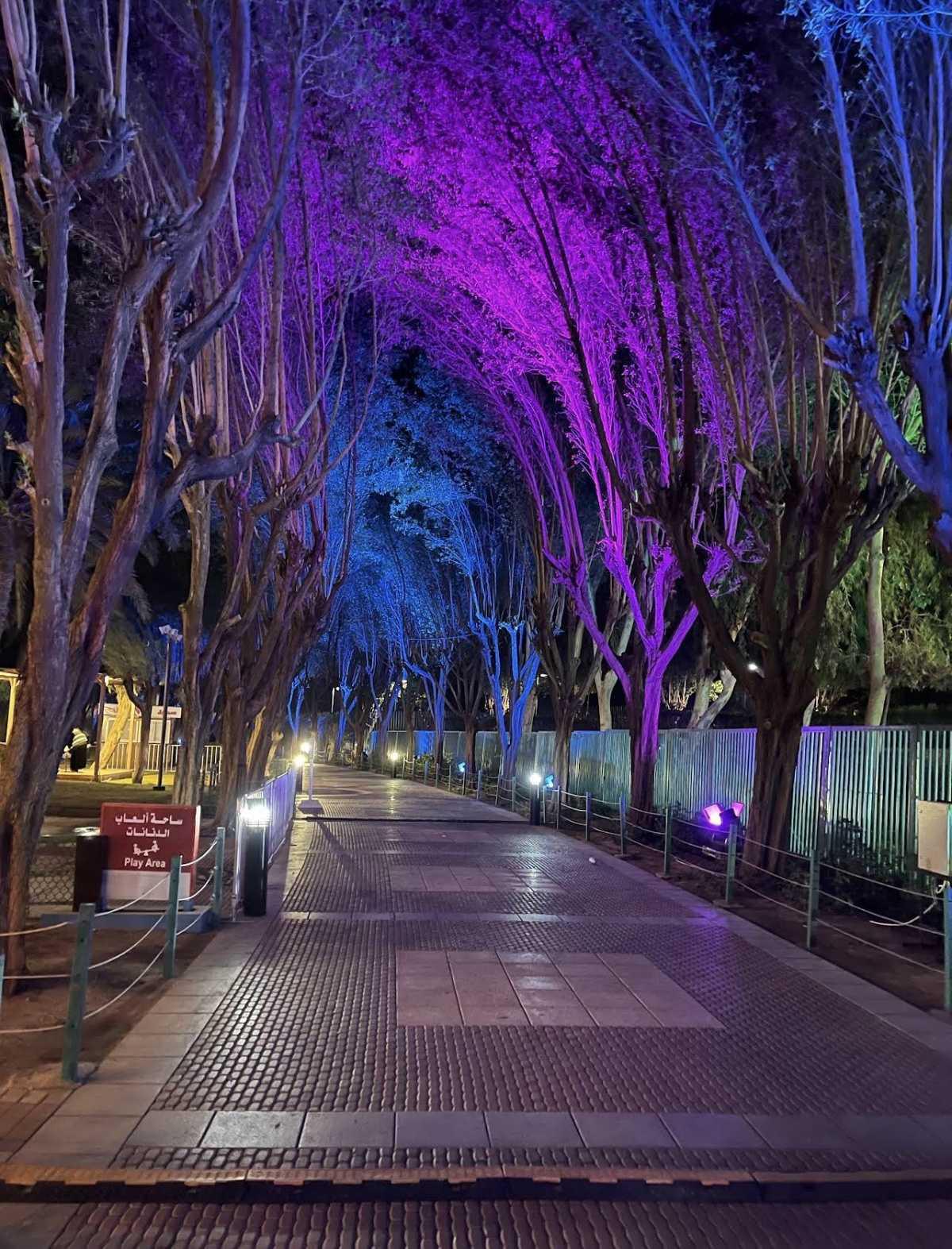 Salam Park - منتزة السلام Salam Park - منتزة السلام