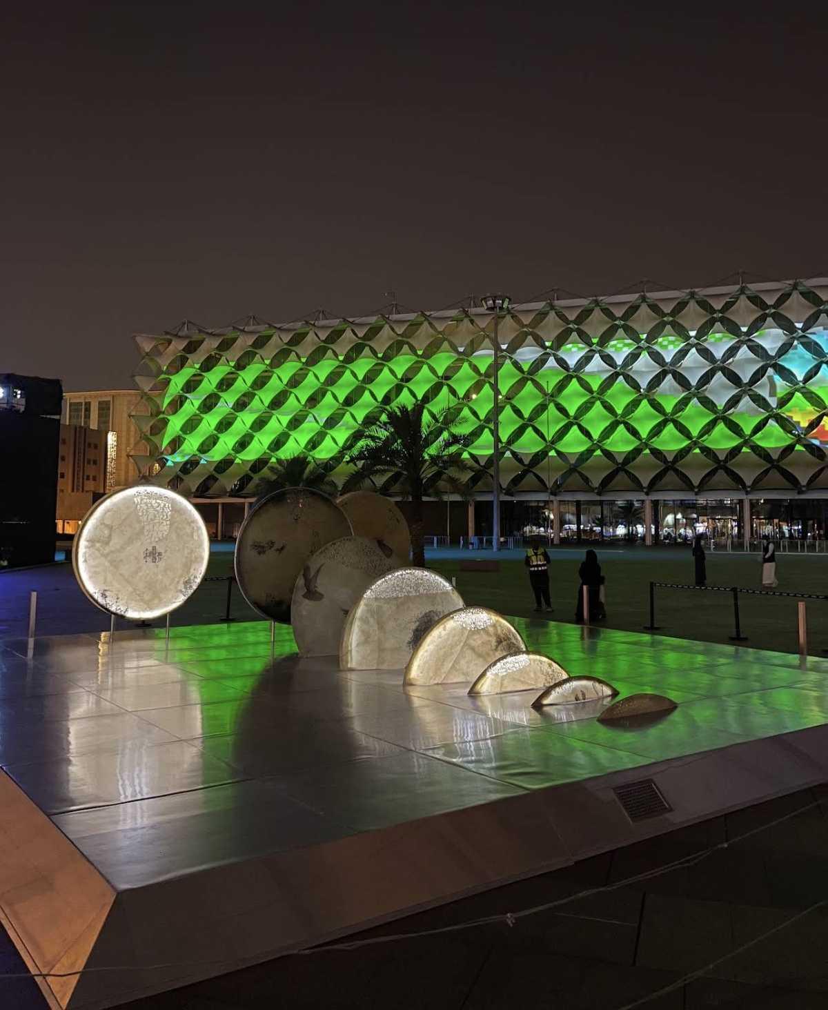 King Fahad Library Park - حديقة مكتبة الملك فهد King Fahad Library Park - حديقة مكتبة الملك فهد