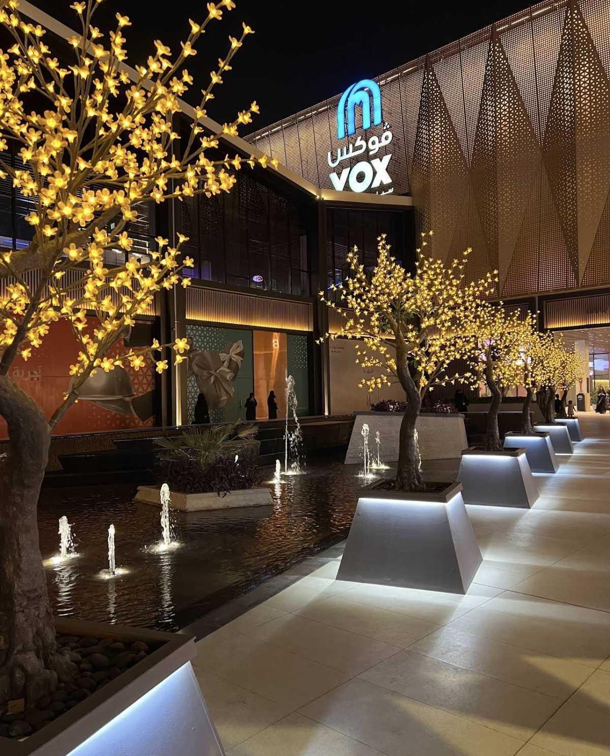 The Esplanade Mall - ذا اسبلاند The Esplanade Mall - ذا اسبلاند