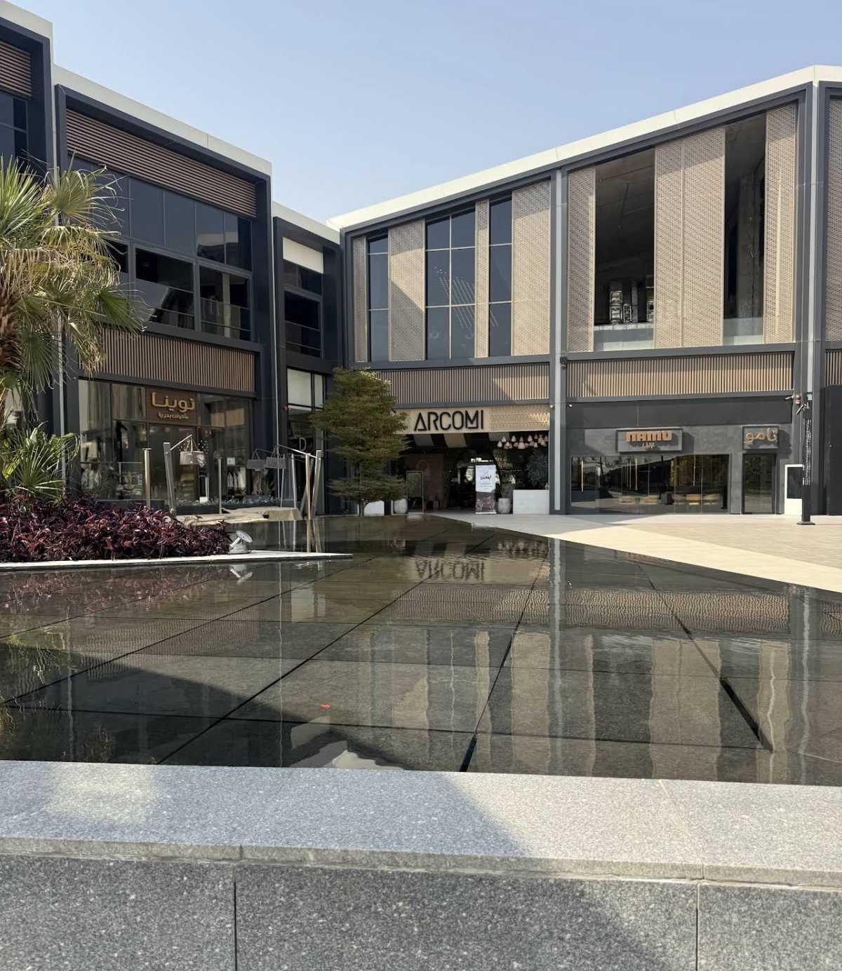 The Esplanade Mall - ذا اسبلاند The Esplanade Mall - ذا اسبلاند