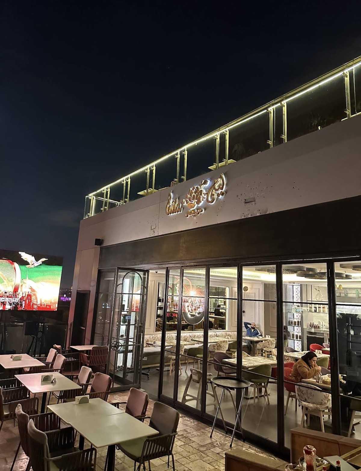 Levels Mall - ليفيلز مول Levels Mall - ليفيلز مول