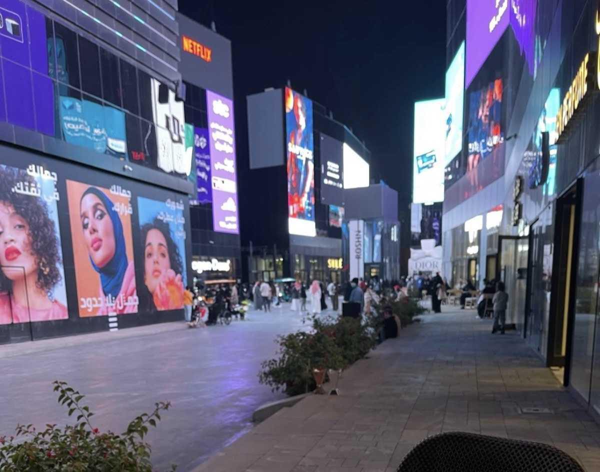 Boulevard City - بوليفارد سيتي Boulevard City - بوليفارد سيتي