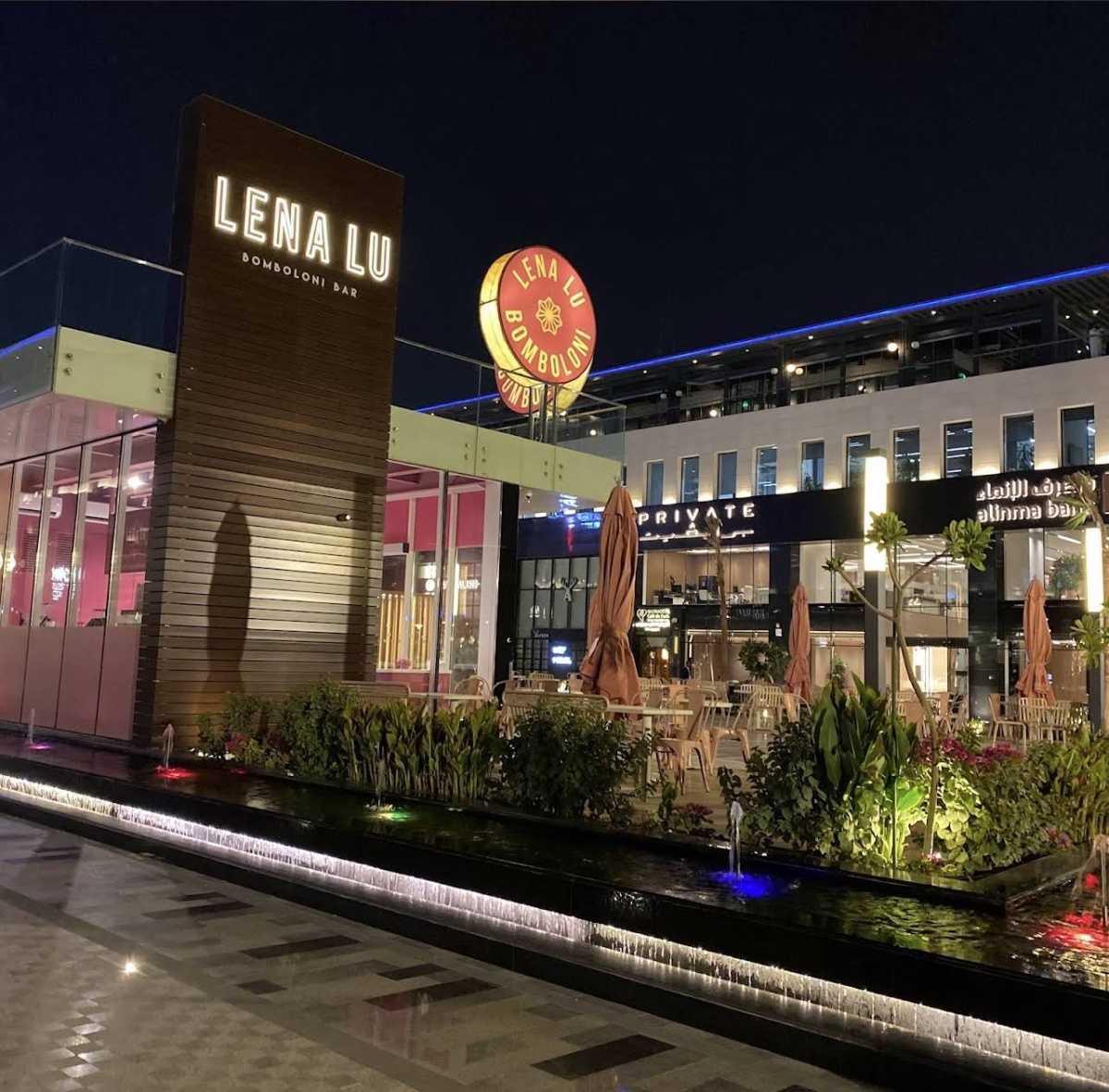 Lumiere Centre - لومير سنتر Lumiere Centre - لومير سنتر