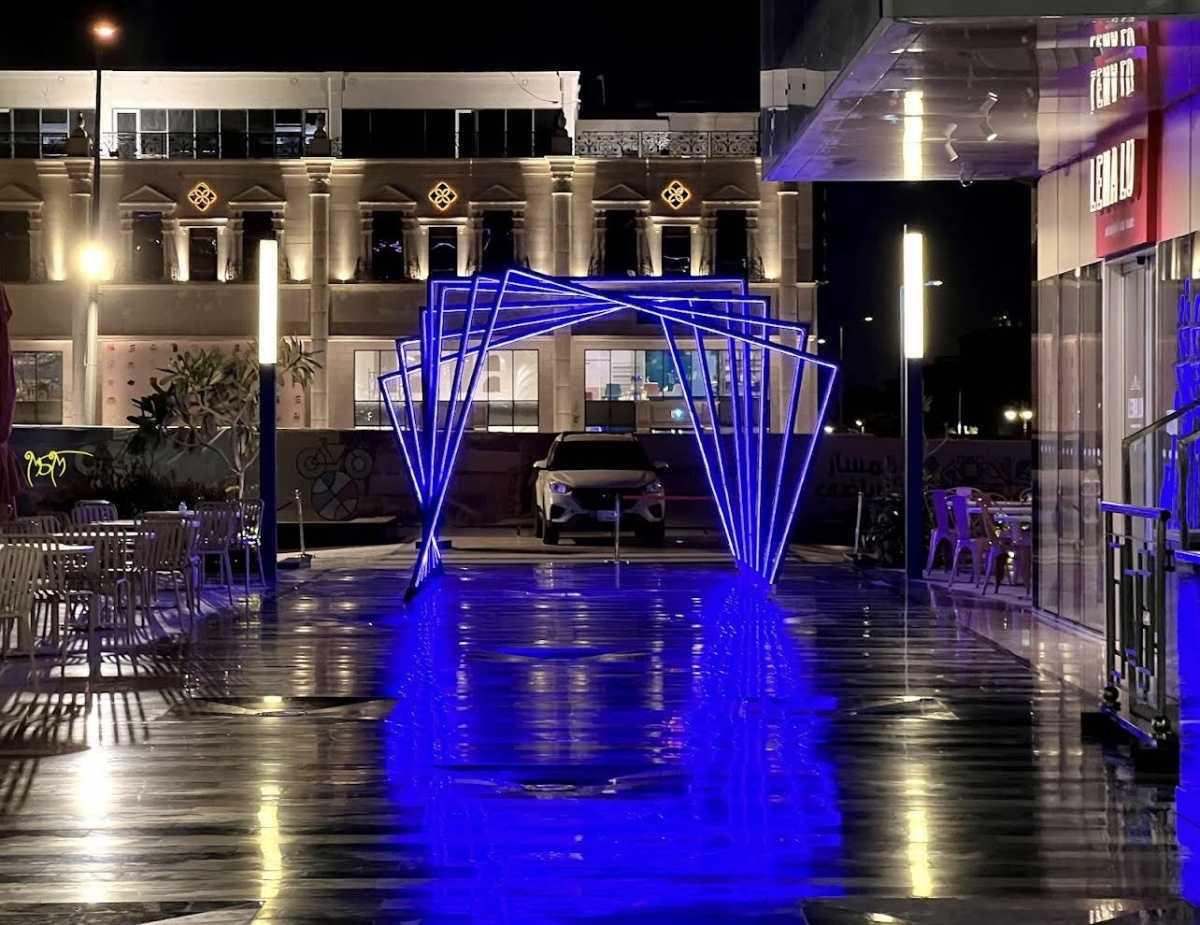 Lumiere Centre - لومير سنتر Lumiere Centre - لومير سنتر