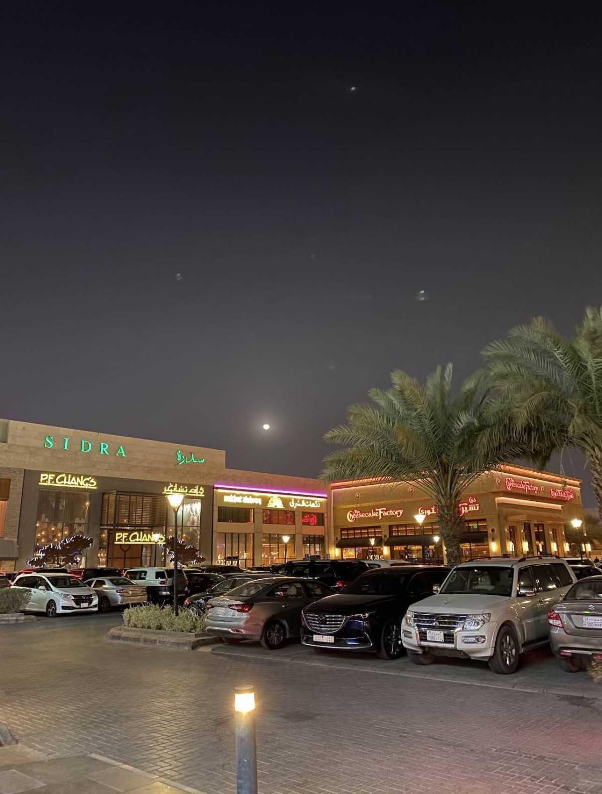 Sidra complex - مجمع سدرة Sidra complex - مجمع سدرة