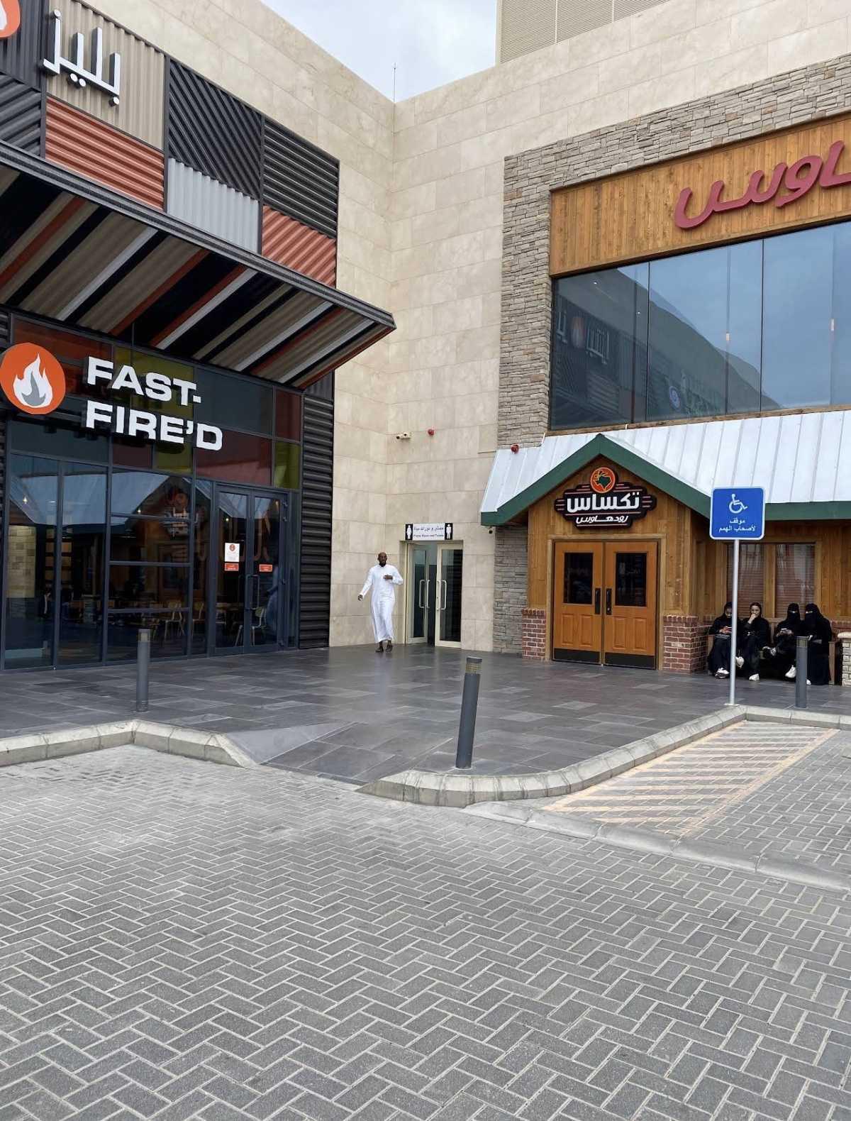 Sidra complex - مجمع سدرة Sidra complex - مجمع سدرة