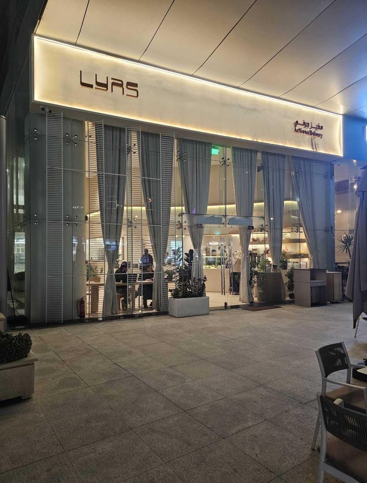 LYRS Bakery - ليرز بيكري LYRS Bakery - ليرز بيكري