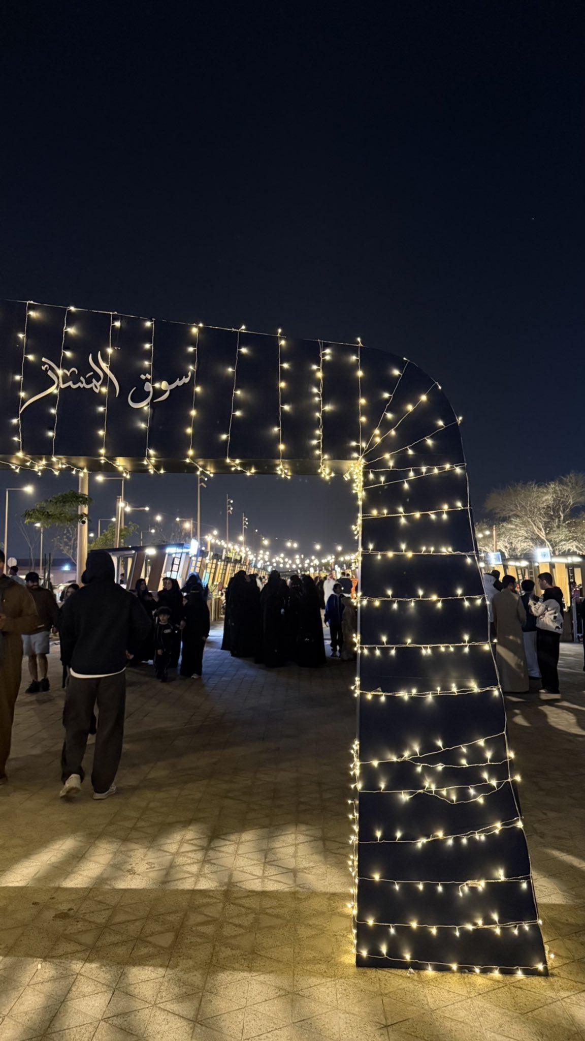  Sports Track - المسار الرياضي (سوق المسار)