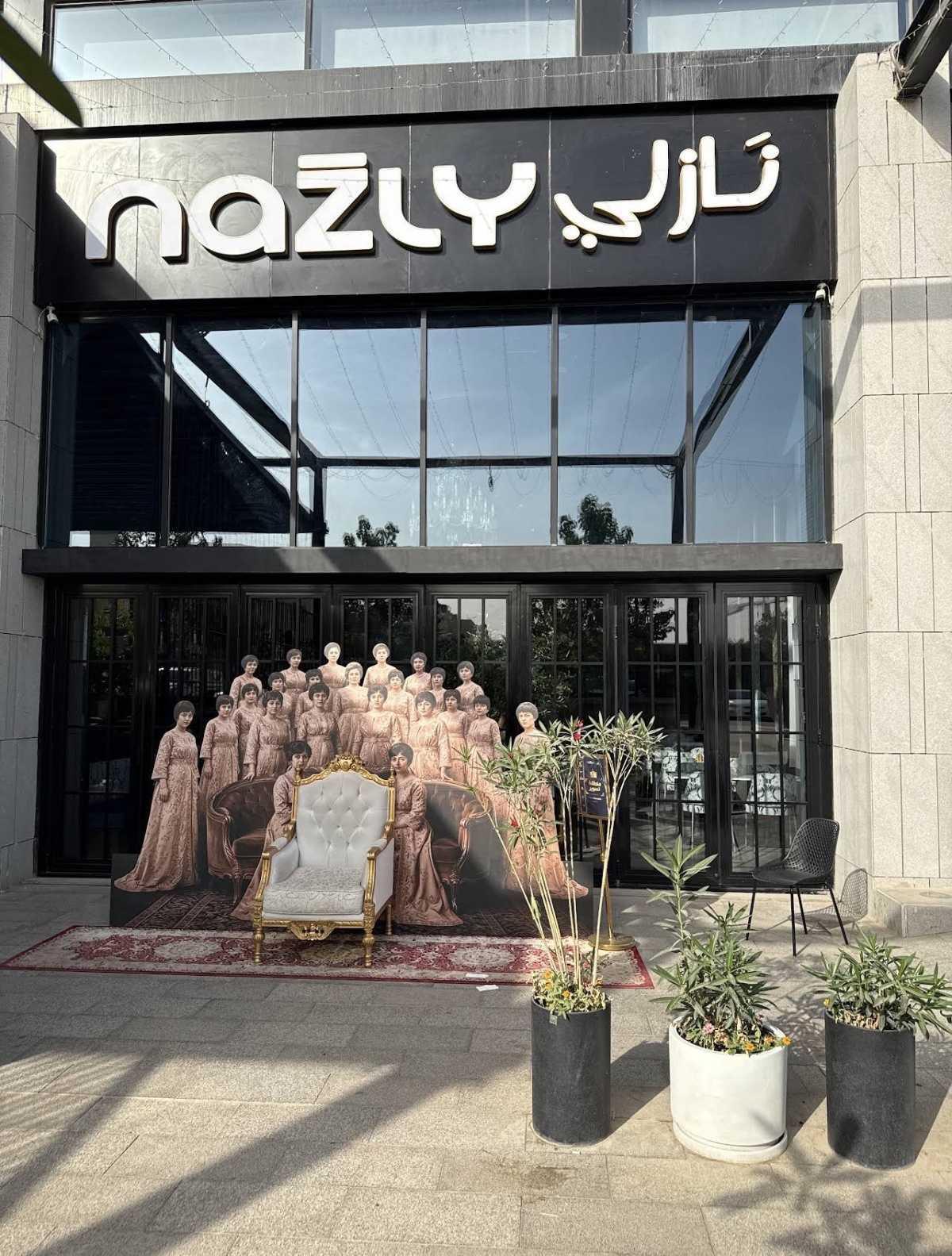 Nazly نازلي Nazly نازلي