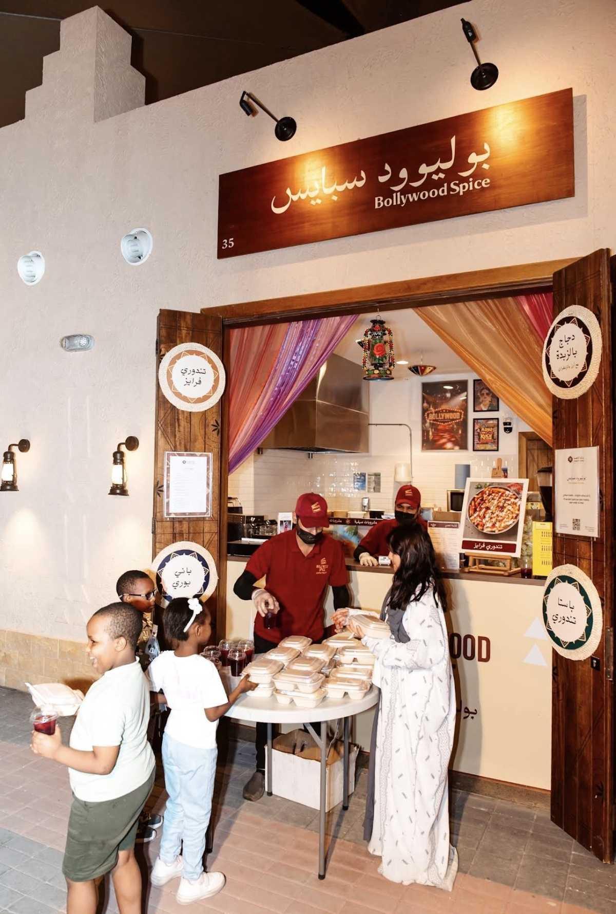 Street Food | سِكّة الأطعمة Street Food | سِكّة الأطعمة