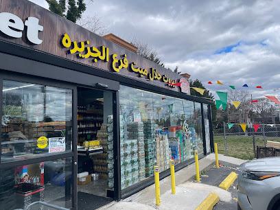 Aljazeera Halal Market