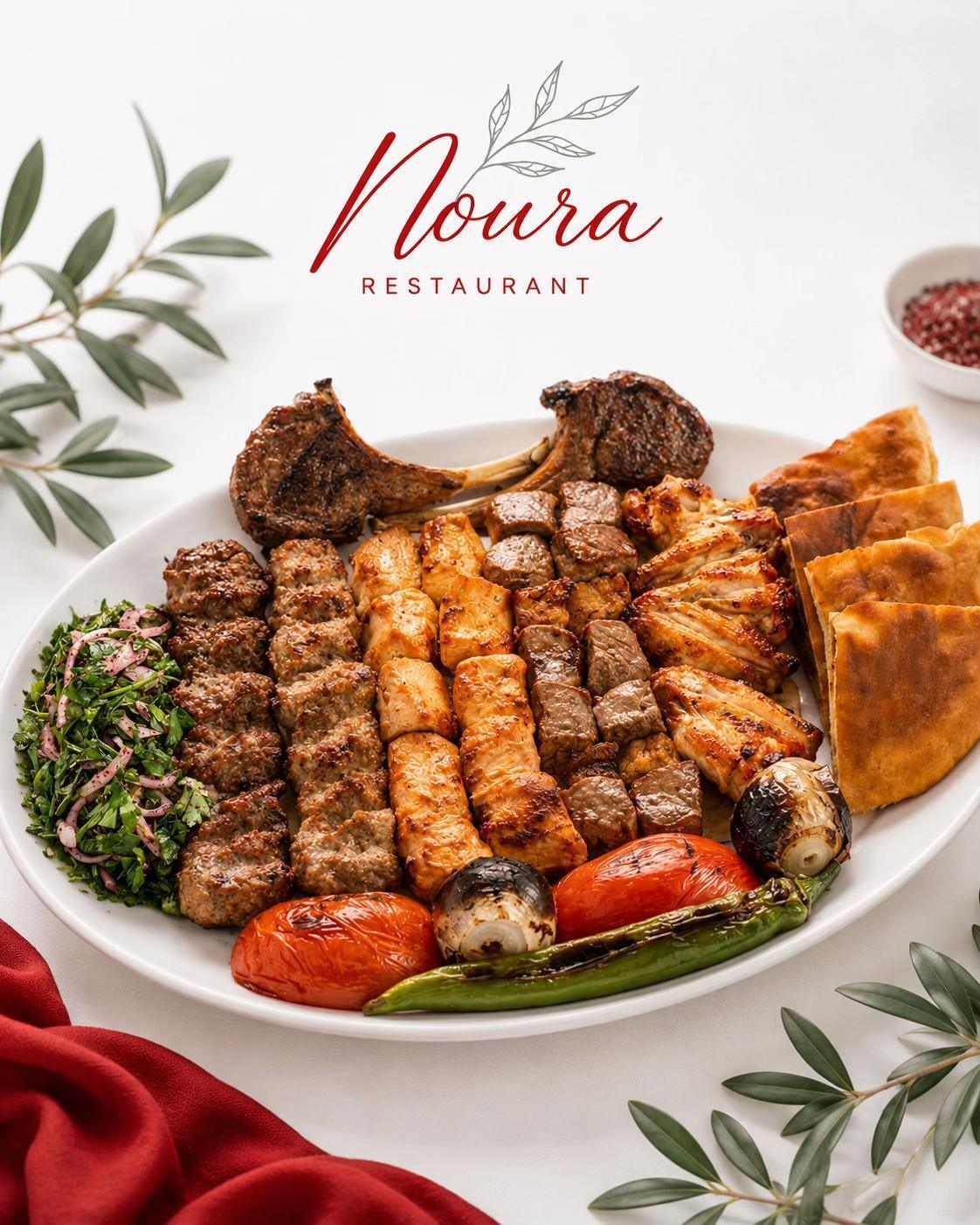 Noura Noura