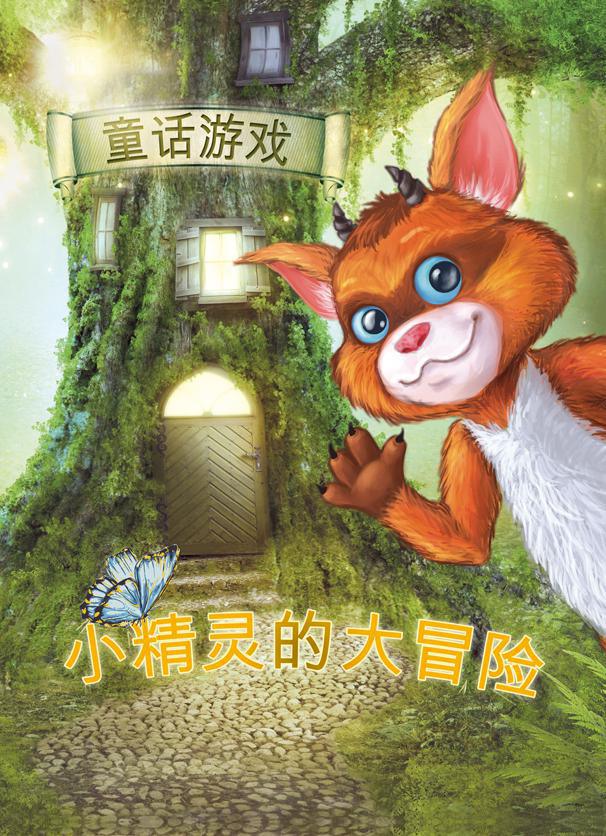 Старозагорски автор проби в Китай Старозагорски автор проби в Китай