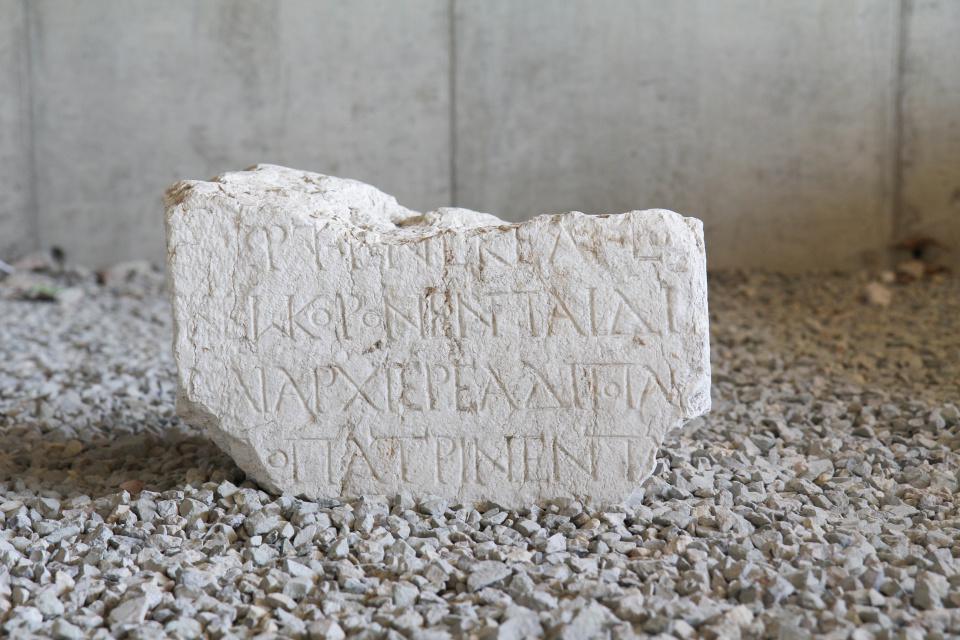 Античен форум Античен форум