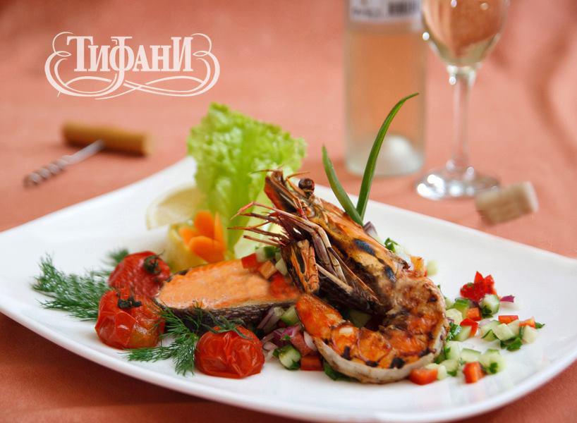 Ресторант "Тифани" Ресторант "Тифани"