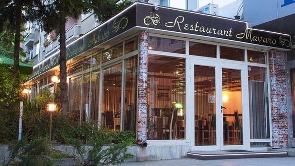 Ресторант "Маваро" Ресторант "Маваро"