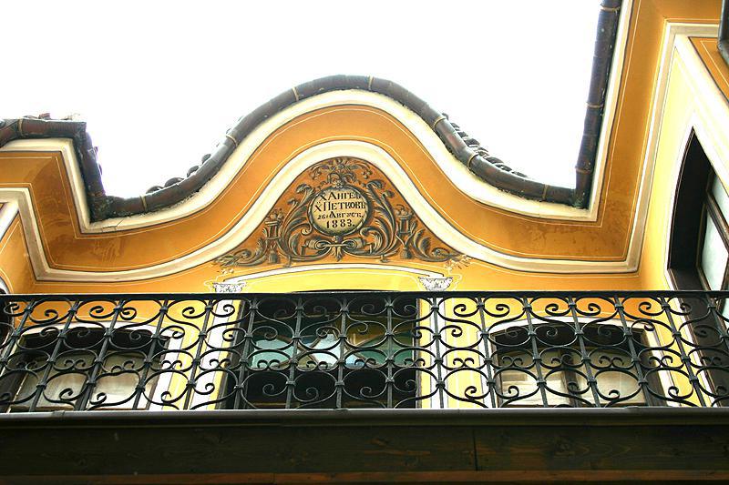 Къща музей “Градски бит ХІХ век” Къща музей “Градски бит ХІХ век”