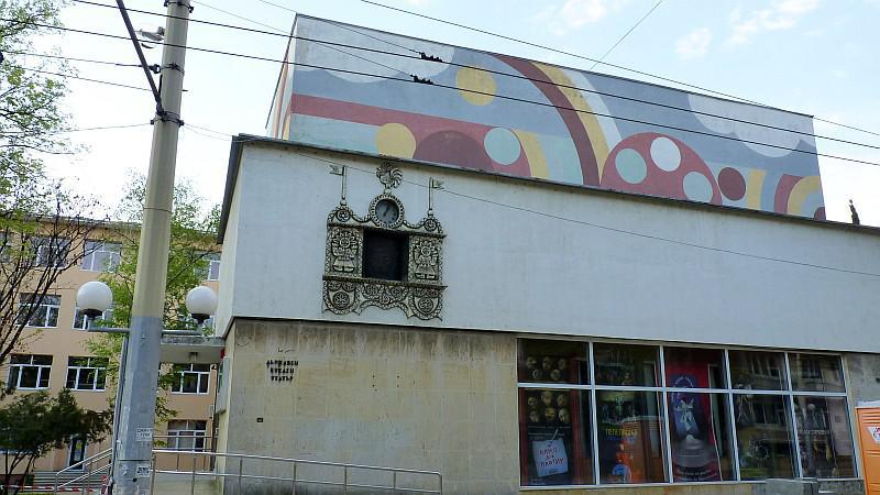 Куклен театър Куклен театър