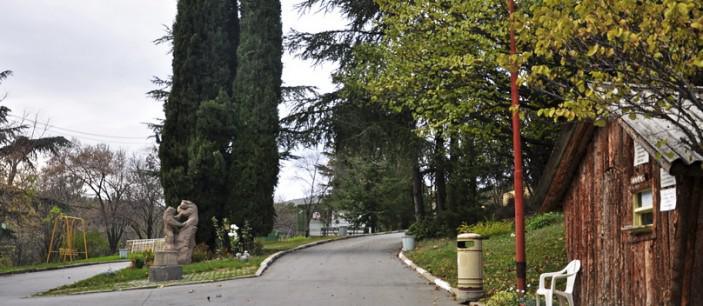 Зоологическа градина Зоологическа градина