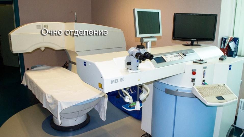 Болница ТРАКИЯ - ЦЕНТЪР Болница ТРАКИЯ - ЦЕНТЪР